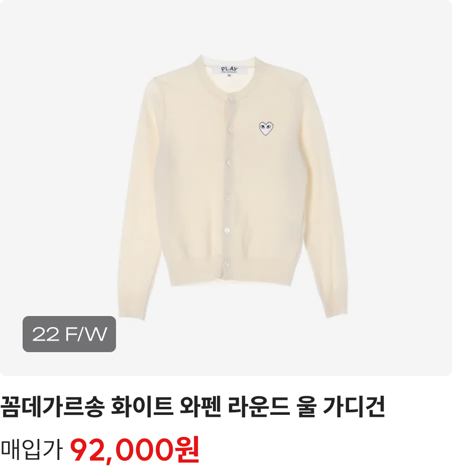 매입가 책정 예시 1