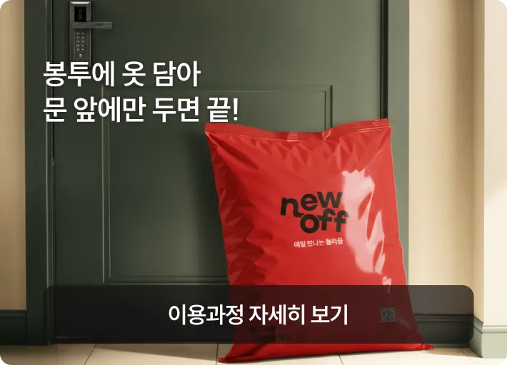 이용과정